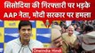 Manish Sisodia Arrested: Saurabh Bhardwaj का Modi सरकार पर हमला, लगाए ये आरोप | AAP | वनइंडिया हिंदी