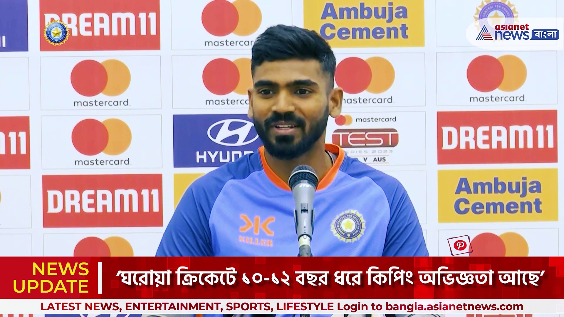 অশ্বিন-জাজেদার বোলিংয়ে কিপিং উপভোগ করছেন, জানালেন উইকেট রক্ষক কে এস  ভরত