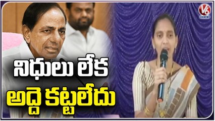 MPP Pavani Fires Against Govt Over Mandal Parishath Funds Issue In ZP Sarvasabya Samavesham _V6 News