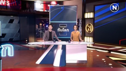 ตึกระฟ้าทรงลูกบาศก์แห่งอนาคตของซาอุฯ | เนชั่นทันโลก | 27 ก.พ. 66 | PART 3