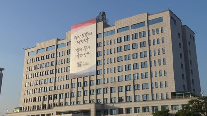 대통령실 "양곡관리법, 일방 처리되면 거부권 검토" / YTN