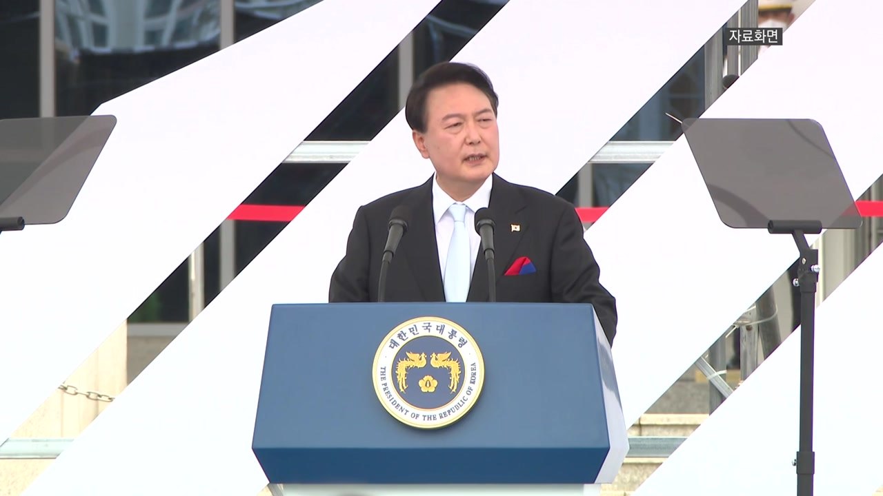 尹, 3·1절 기념사 키워드 '독립운동 정신 계승' / YTN