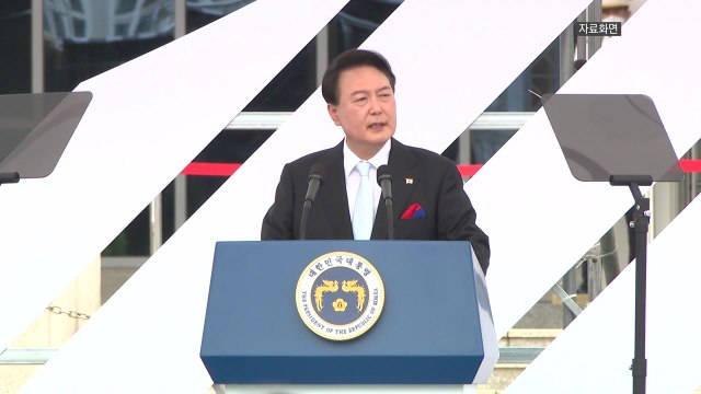 尹, 3·1절 기념사 키워드 '독립운동 정신 계승' / YTN