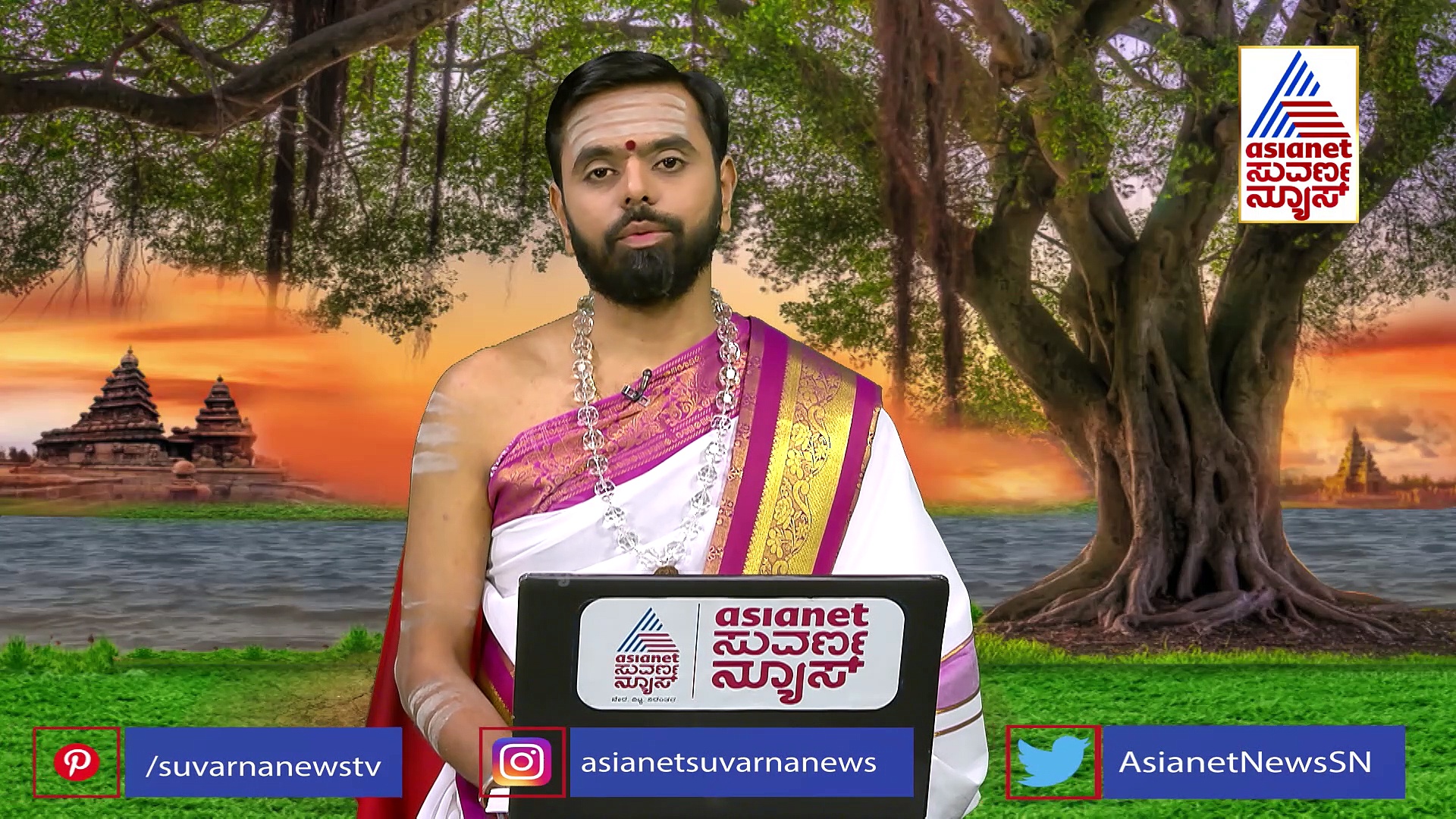 Panchang: ಇಂದು ನವಮಿ, ದುರ್ಗಾ ಸಪ್ತಶತಿ ಪಠಣ ಮಾಡಿ