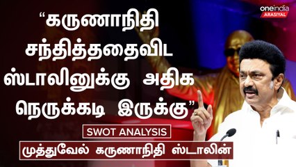 ”கருணாநிதி சந்தித்ததைவிட ஸ்டாலினுக்கு அதிக நெருக்கடி இருக்கு” - Journalist Priyan