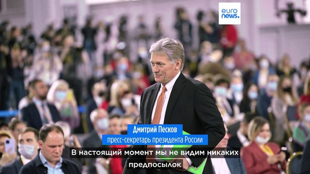 Москва сдержанно отреагировала на «китайский план» по Украине