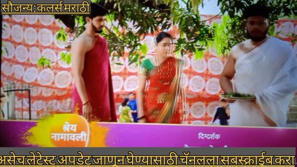 राघव चे काही चूक नसताना बाबा राघवला का रागावले?|'रमा राघव'|RamaRaghav 25-feb full  ep