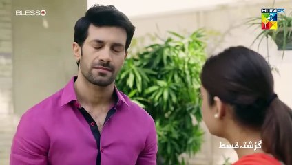 Kaala Doriya - Episode 23 [] 24th February 2023 - Digitally Presented By Blesso Cosmetics