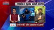 Uttar Pradesh News : प्रयागराज उमेश पाल हत्याकांड में मुख्तार अंसारी से जुड़ रहा मामले का कनेक्शन
