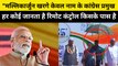 Karnataka: 'मैं Mallikarjun Kharge का सम्मान करता हूं, लेकिन Congress ने...',PM Modi