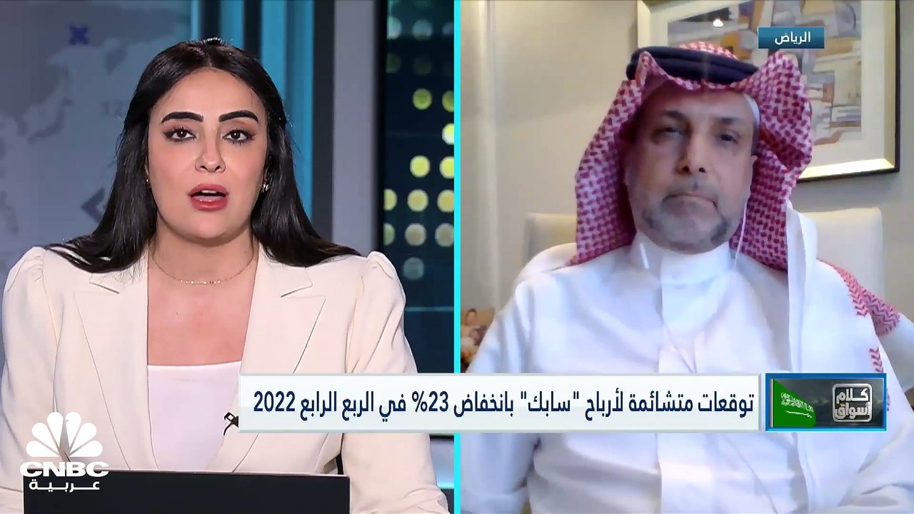 السوق السعودي يتراجع لأدنى مستوياته في 22 شهراً