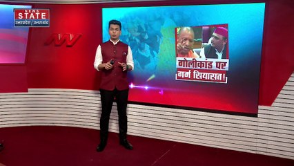 Uttar Pradesh News : शिवपाल यादव का योगी सरकार पर निशाना