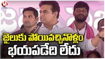 Minister KTR Fires On PM Modi _ Hanamkonda Public Meeting _ KTR _ V6 News