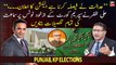 KP, Punjab Polls: Legal Expert Ali Zafar's analysis on SC's hearing on suo moto notice