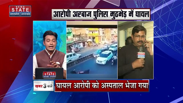Uttar Pradesh News : प्रयागराज में उमेश पाल हत्याकांड के एक आरोपी पुलिस मुठभेड़ में हुआ घायल