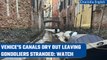 Venice's canals run dry as Italy faces frequent droughts as result of climate change | Oneindia News
