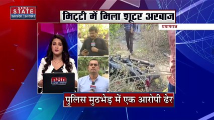 Uttar Pradesh News : उमेश पाल हत्याकाडं में 72 घंटों में पहला शूटर ढेर