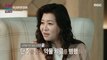 [HOT] Dr. Oh Eun-young's Healing Report for the tagger couple!, 오은영 리포트 - 결혼 지옥 20230227