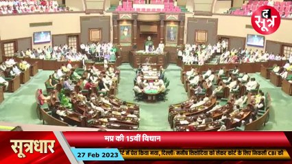 शिवराज का वादा अधूरा, ऑनलाइन नहीं हुई विधानसभा, सरकार के पास नहीं 35 करोड़ रुपए !