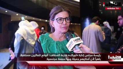 مؤسسة «لوياك» احتفت بتخريج 3 مشاريع ريادية فازت في برنامج «كنتينيو» في نسخته الأولى