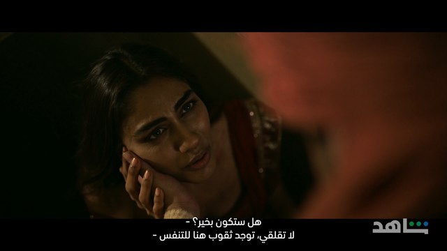 مسلسل دكة العبيد الحلقة ٩ I تهريب لافاني I شاهد