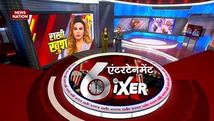 Super Sixer : दुबई जाने से पहले किया राखी सावंत ने खुशी का इजहार