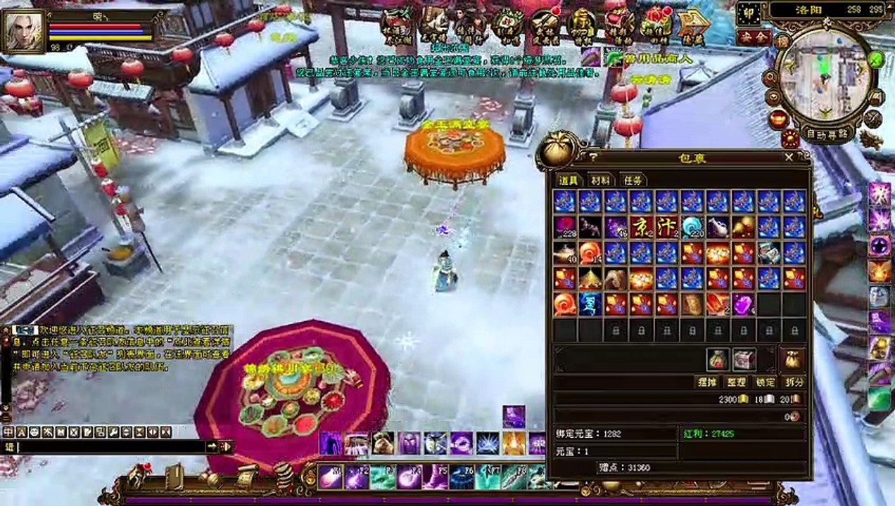Dragon Oath Online - Reunion Dinner!