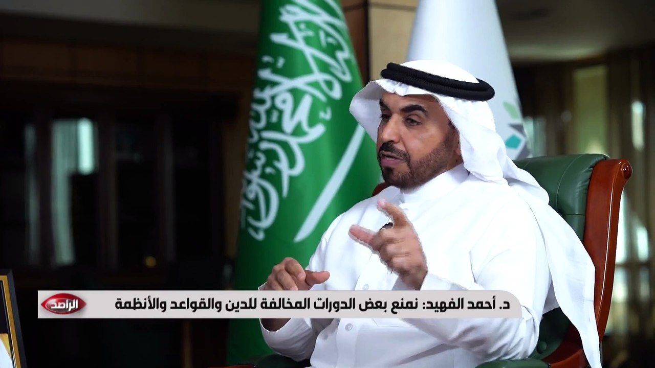 إطلاق منشأة تدريبية مختصة بعلوم البيئة قريبًا