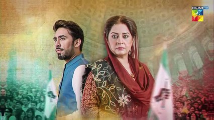 Meri Shehzadi - Episode 24 Teaser  #urwahocane #farhansaeed - 25th February 2023