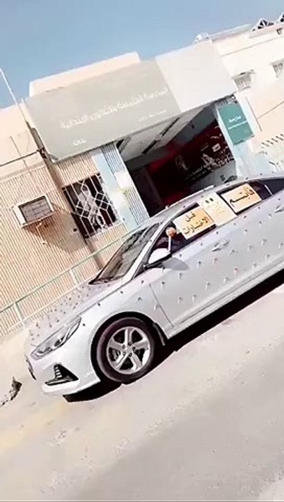 معلّمة بجدة تزين مركبتها بالحلوى والعبارات التحفيزية لكسر رهبة الاختبارات