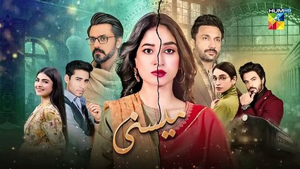 Meesni - Episode 42 Teaser ( Bilal Qureshi, Mamia Faiza Gilani ) 25th February 2023