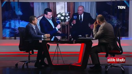 مصر دولة كبيرة جدا..عمرو عبد الحميد يعلق على لقاء الوزير سامح شكري عقب زيارة سوريا وتركيا