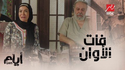 لما تفوق بعد فوات الأوان..أهل غادة ندمانين على اللي حصل