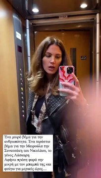 Συνατσάκη: Ξεπέρασε τον εαυτό της- Άφησε την μπέμπα για πρώτη φορά: «Θα είναι με τον μπαμπά της»