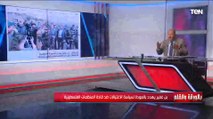 الديهي: الإسرائيلي بن غفير يمارس ارهابا على الهواء مباشرة.. ويجب محاكمته أمام الجنائية الدولية