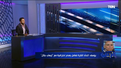 محمد يوسف: خسارة منتخب الشباب من السنغال برباعية "كارثة" بكل المقاييس
