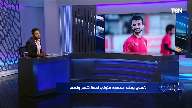محمد فاروق يكشف كواليس مفاوضات بيراميدز مع مدافع الأهلي .. وحقيقة تجميد سافيو لنهاية الموسم