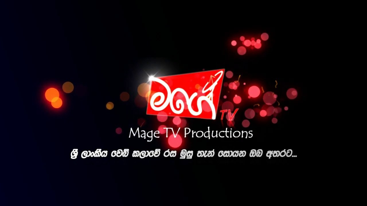 Mage TV Productions Intro