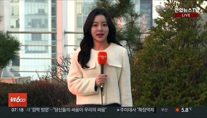 [날씨] 아침 쌀쌀, 낮 포근 '큰 일교차'…대기 건조