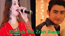 Pashto song, Nazia iqbal and shah sawar