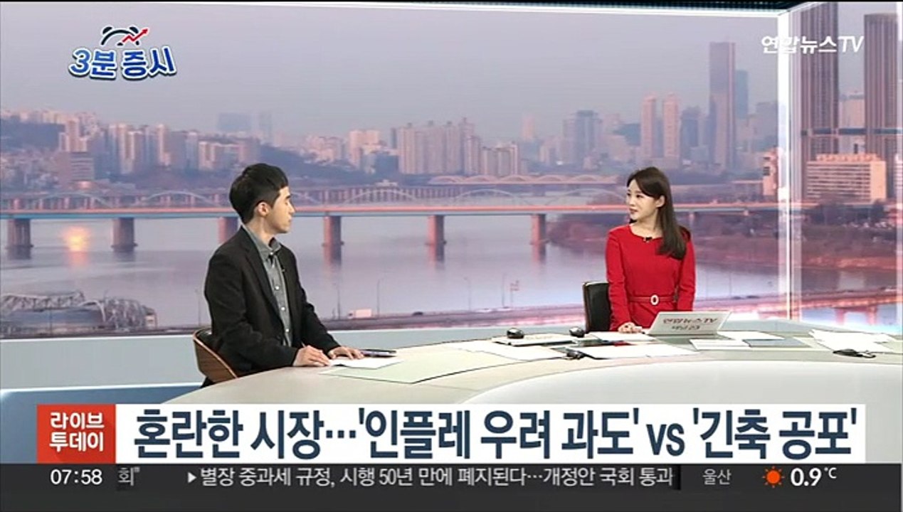 [3분증시] 뉴욕증시, 반발 매수로 상승…다우 0.2%↑ 外