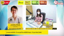 ความหมายในชีวิต : ใจ ระยะสุดท้าย แต่ไม่ใช่ท้ายสุด : 27 กุมภาพันธ์ 2566