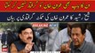 Sheikh Rasheed says incumbent govt cannot arrest Imran Khan