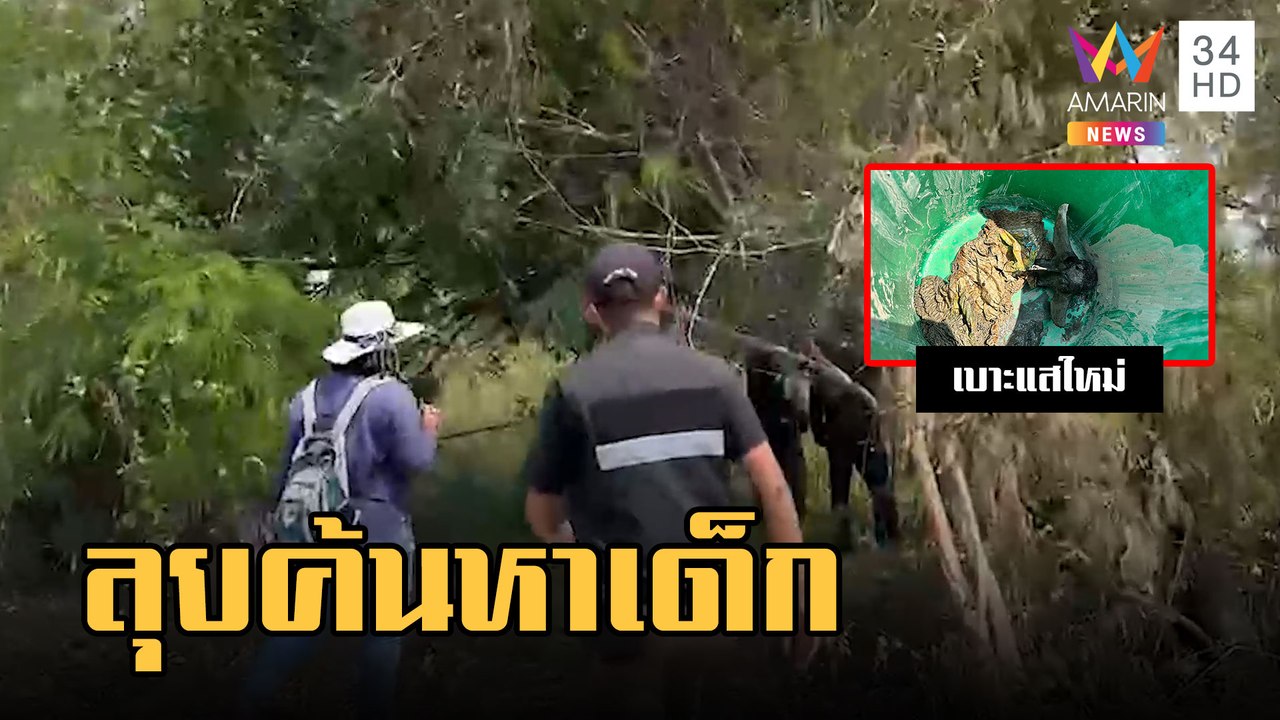 ล่า "ไอ้ท็อป" มือปืนกราดยิงอริ "น้องวุ้นเส้น" วัย 14 โดนลูกหลงดับ | ข่าวเที่ยงอมรินทร์ | 5 มี.ค.66