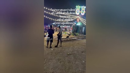 โจ๋บางปะกงเดือด พังเวทีคอนเสิร์ตดัง ไม่พอใจเลิกเล่นก่อนเวลากำหนด (มีคลิป)