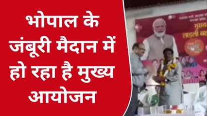 खंडवा : लाडली बहना योजना का शुभारंभ,गौरीकुंज सभागार में होगा सीधा प्रसारण