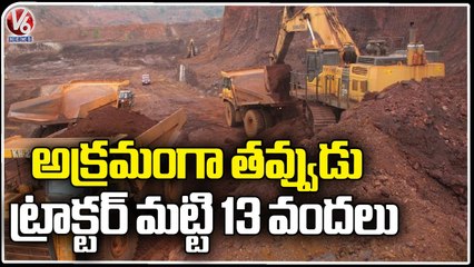 Illegal Soil Mining In Kodad _ Suryapet | V6 News