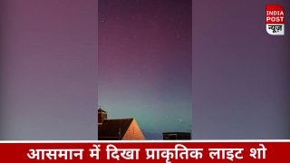 America में अचानक आसमान हुआ हरा! Alaska sky with mesmerizing green light display