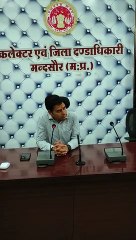 कलेक्टर ने पहली टीएल बैठक में अफसरों को गिनाई अपनी प्राथमिकता