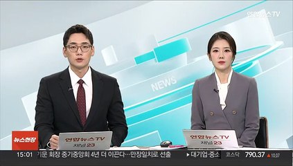 윤대통령, 내일 취임 첫 3·1절 기념사…"과거 불행 반복 안 돼"